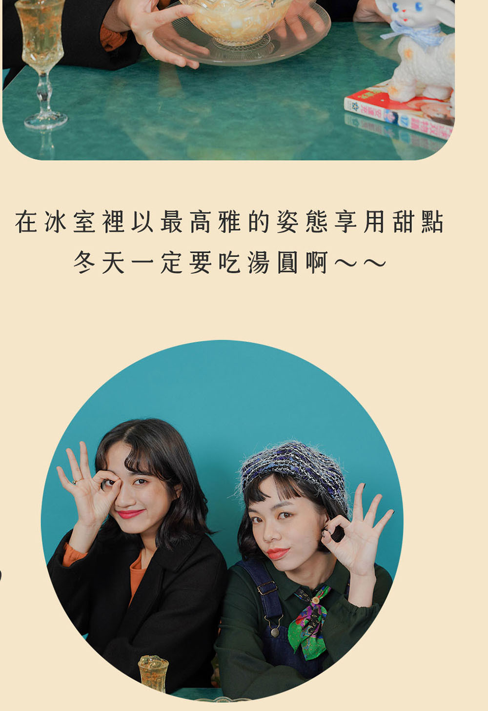 晴子甜日針織小領開襟上衣-抹茶叔叔