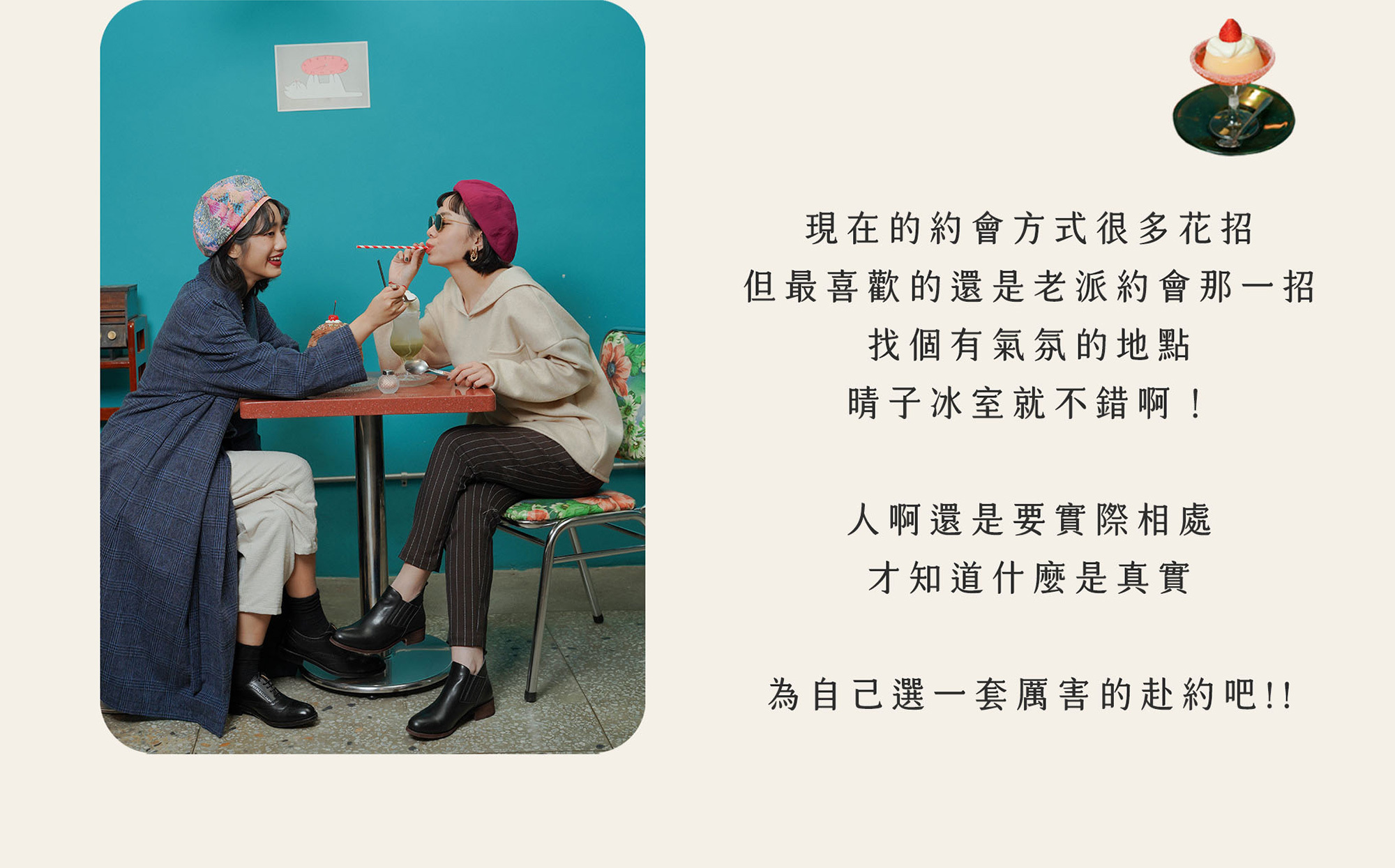 世界上另一個我格紋毛呢綁帶大衣-未來的未來