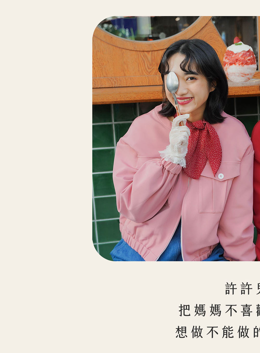 once upon a time 夾克外套-snow white