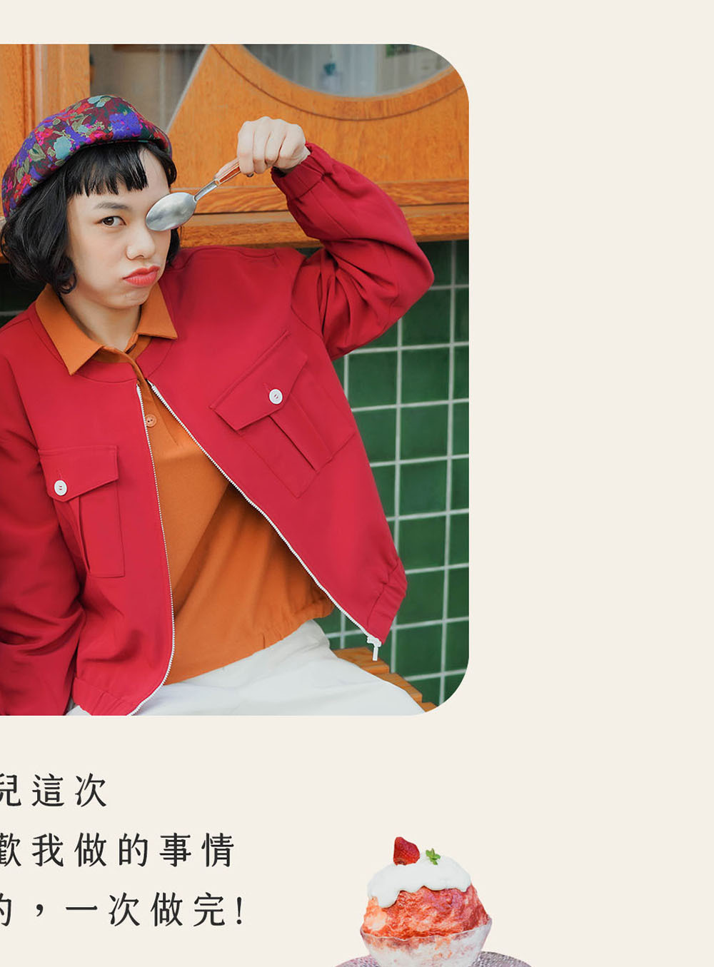 once upon a time 夾克外套-Red Riding Hood