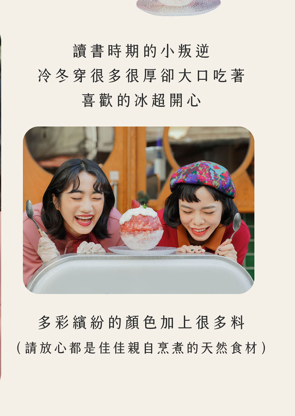 once upon a time 夾克外套-snow white