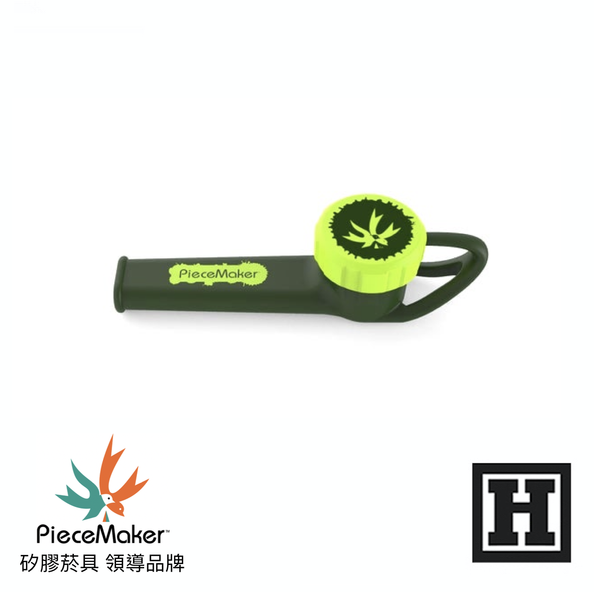 PIECEMAKER Karma Go 隨身型 矽膠菸斗