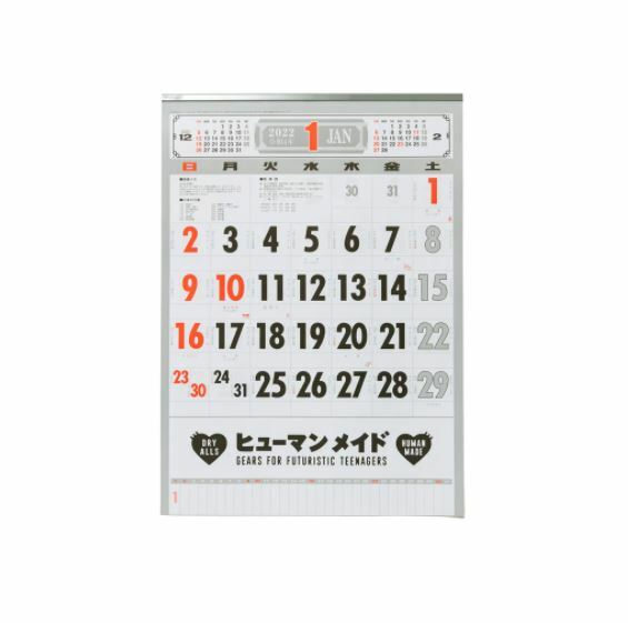 2022年 HUMAN MADE HMMD CALENDAR 年曆 月曆 日歷 掛歷 現貨