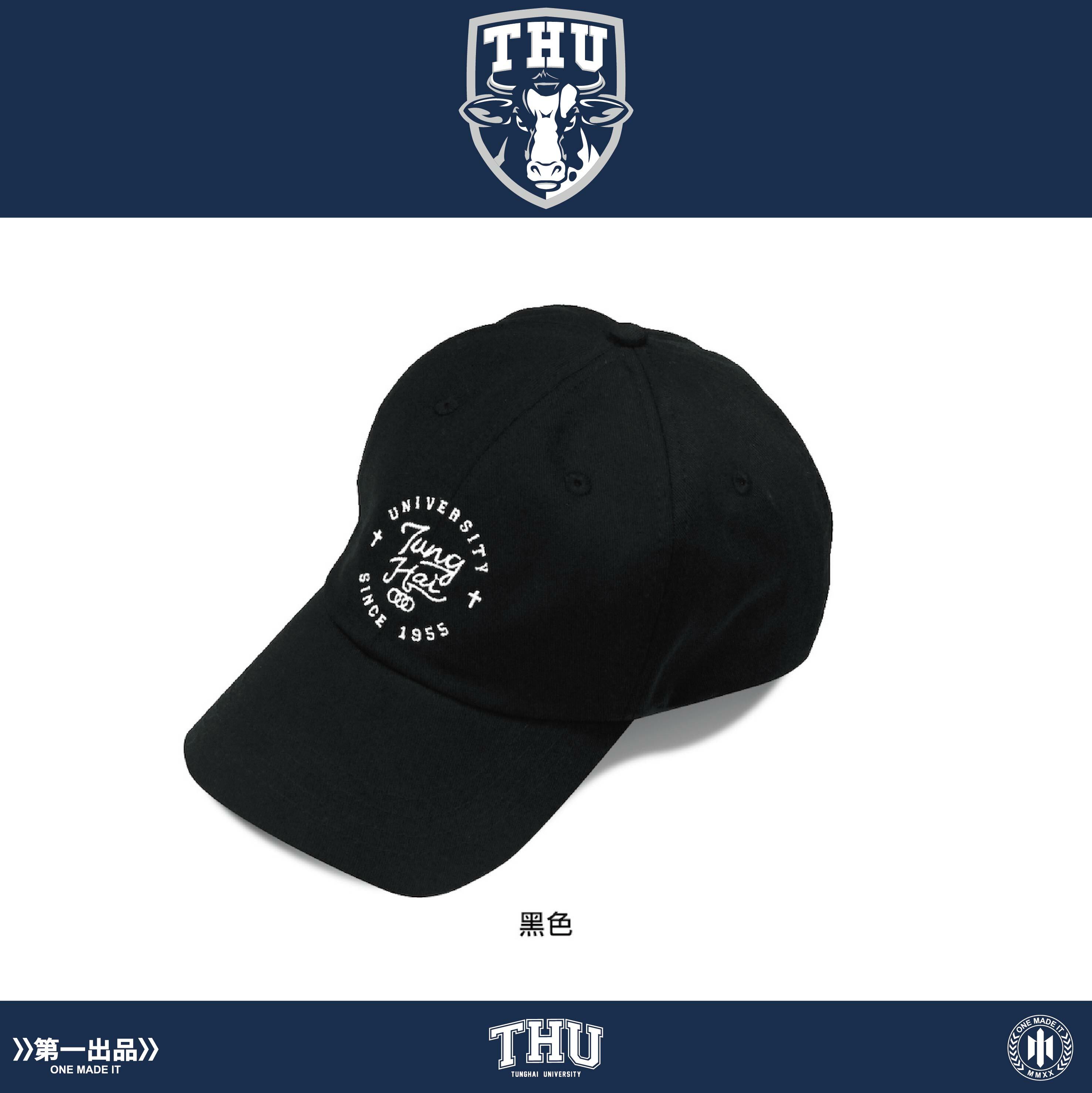 東海大学札幌 野球 帽子 ともちゃん様専用-