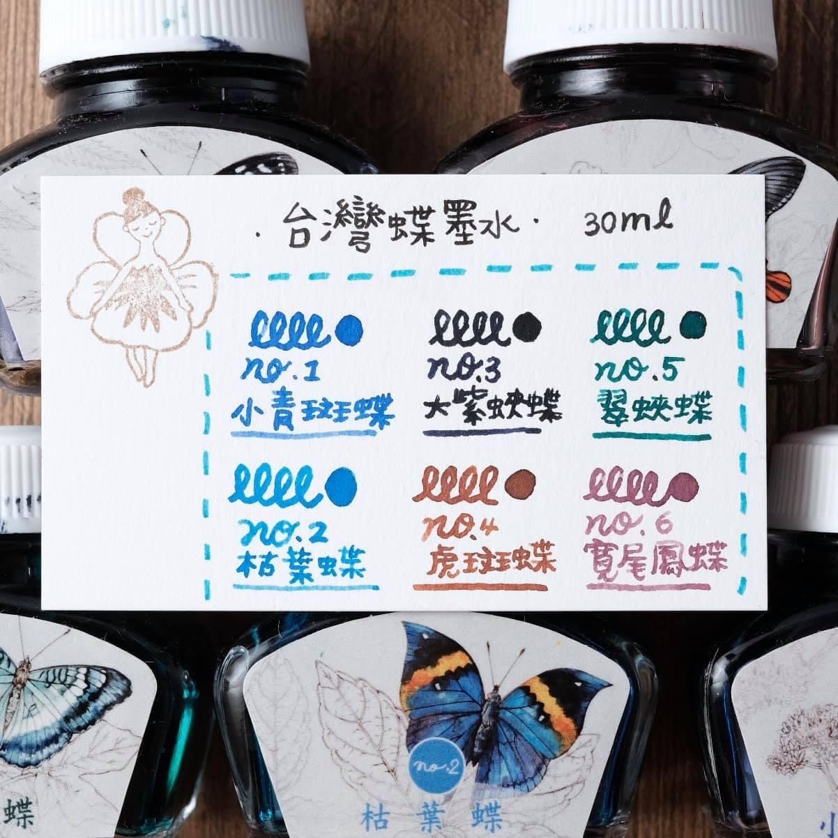 Taiwan Butterfly Fountain Pen Ink 30ml