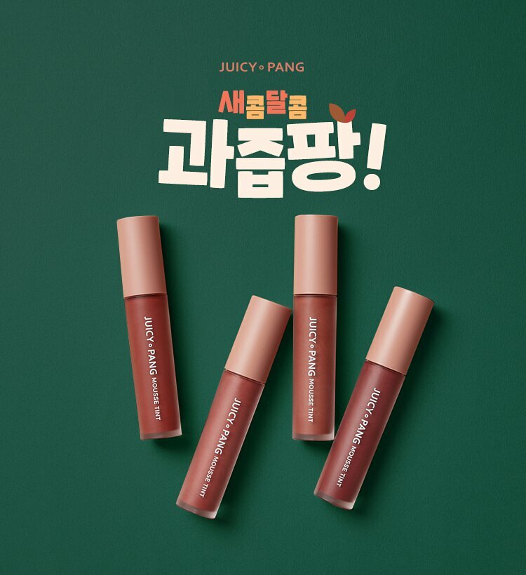 《預訂品》A'PIEU Juicy-Pang Mousse Tint Fruitful edition