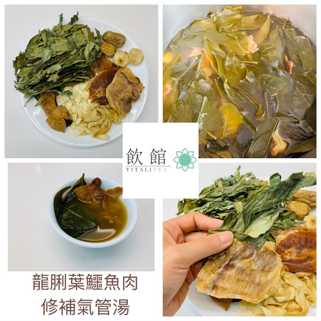 補肺湯包套裝(共6包)