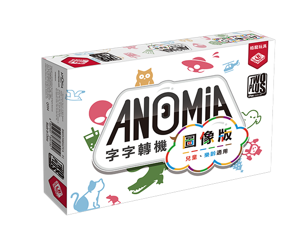 Anomia Kids / 字字轉機 圖像版