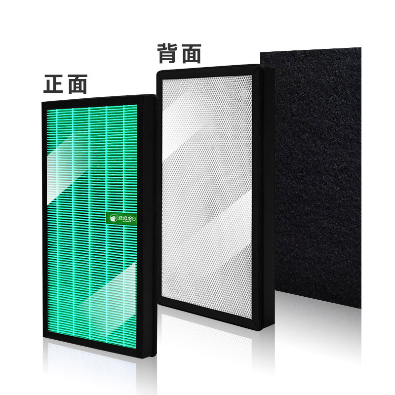 【抗菌一年組】綠綠好日 HEPA抗菌複合式濾芯 活性碳濾網 適用 Brise C200