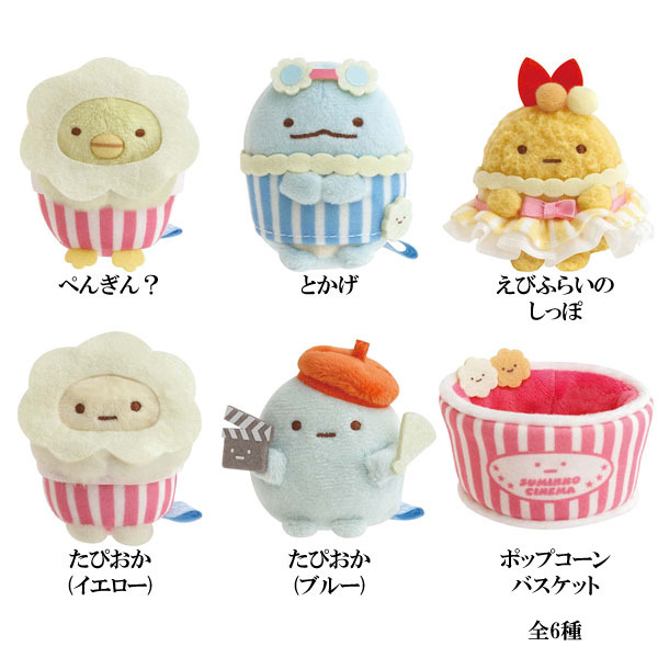 角落生物戲院爆谷系列手玉-(企鵝/恐龍/炸蝦/珍珠/爆谷桶)