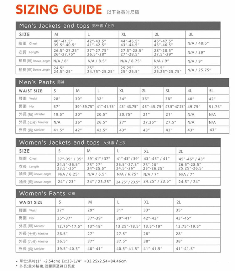 Wildland 荒野 PR棉輕量防水保暖外套 女款 (深灰、湖綠、暗紅)  防風/防水/透濕/都會休閒 04W32901