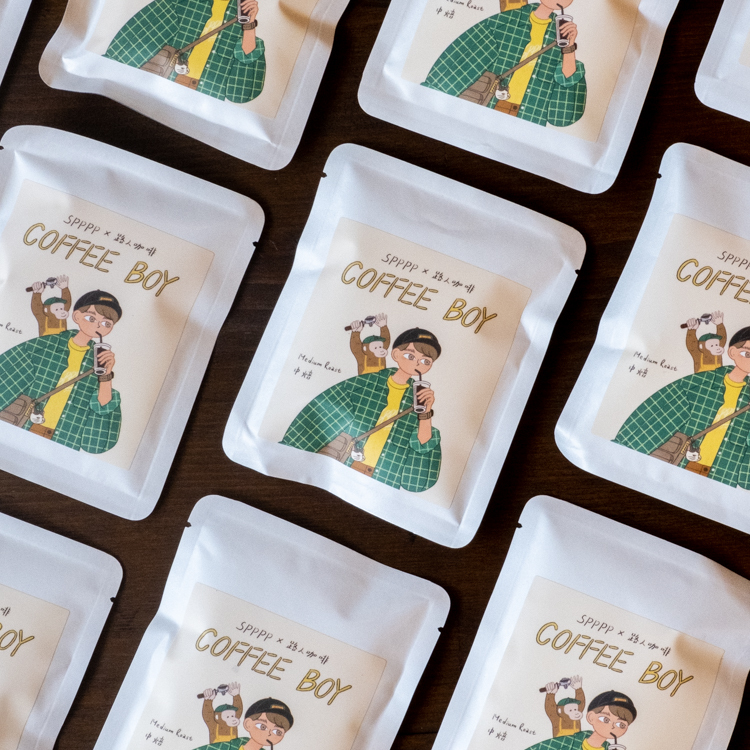 SPPPP X 路人咖啡｜耳掛咖啡單包裝｜Coffee Boy 中焙風味