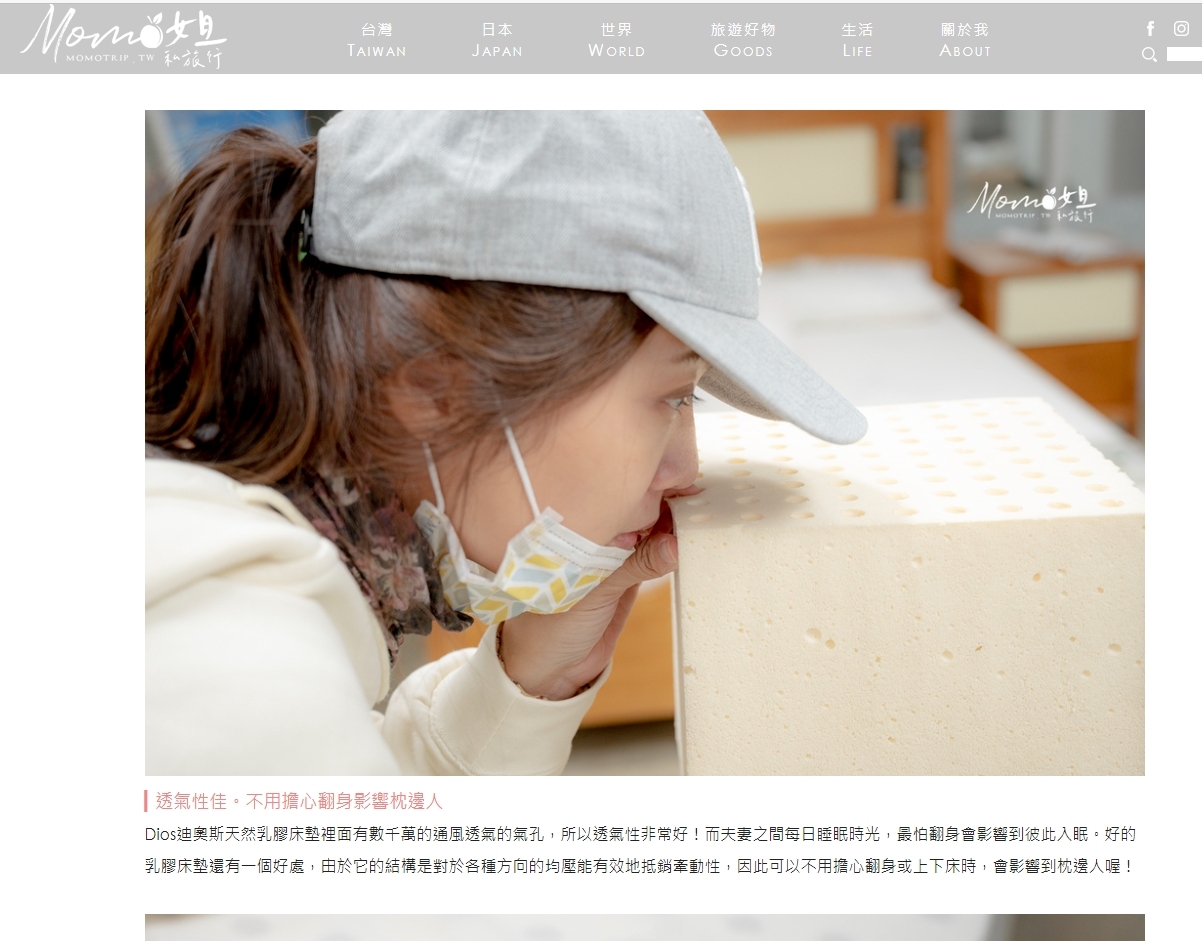 告訴你什麼是天然乳膠