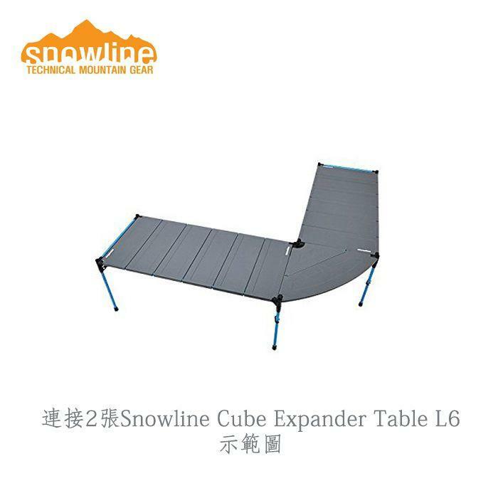 Snowline Cube Table Corner Plate 轉角位接駁面板