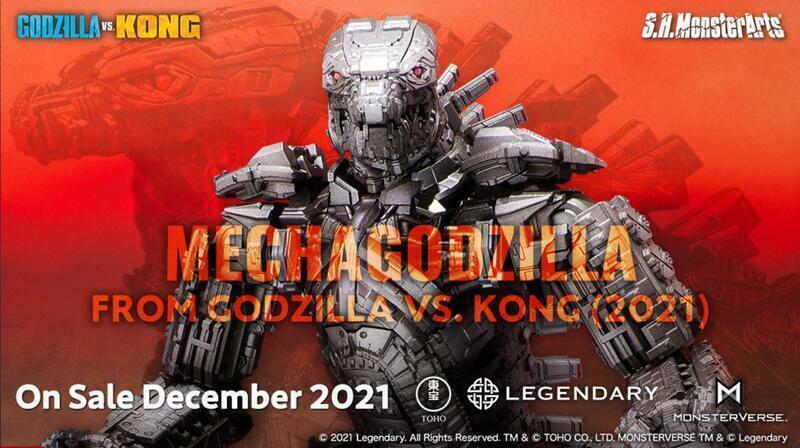 BANDAI 代理版 SHM S.H.MonsterArts 哥吉拉 VS. 金剛 2021 機械哥吉拉