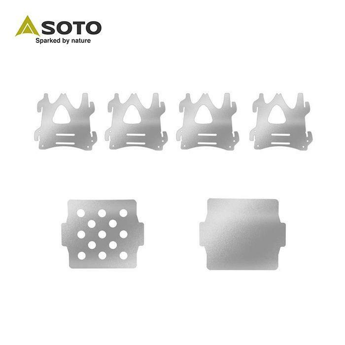 SOTO ST-941 Tetra 小型焚火台 柴火爐 (四塊)