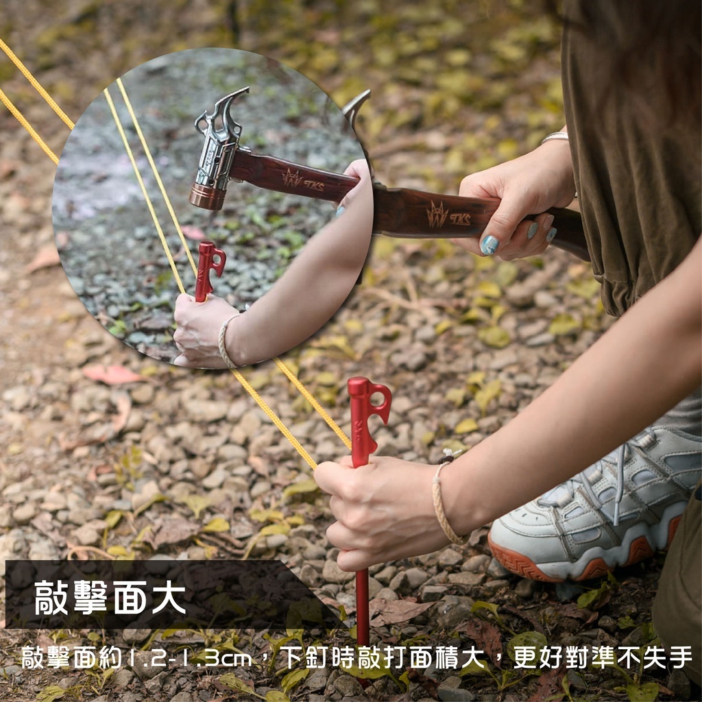 【TKS】 鋁鍛釘天弓22cm/30cm(四入組)