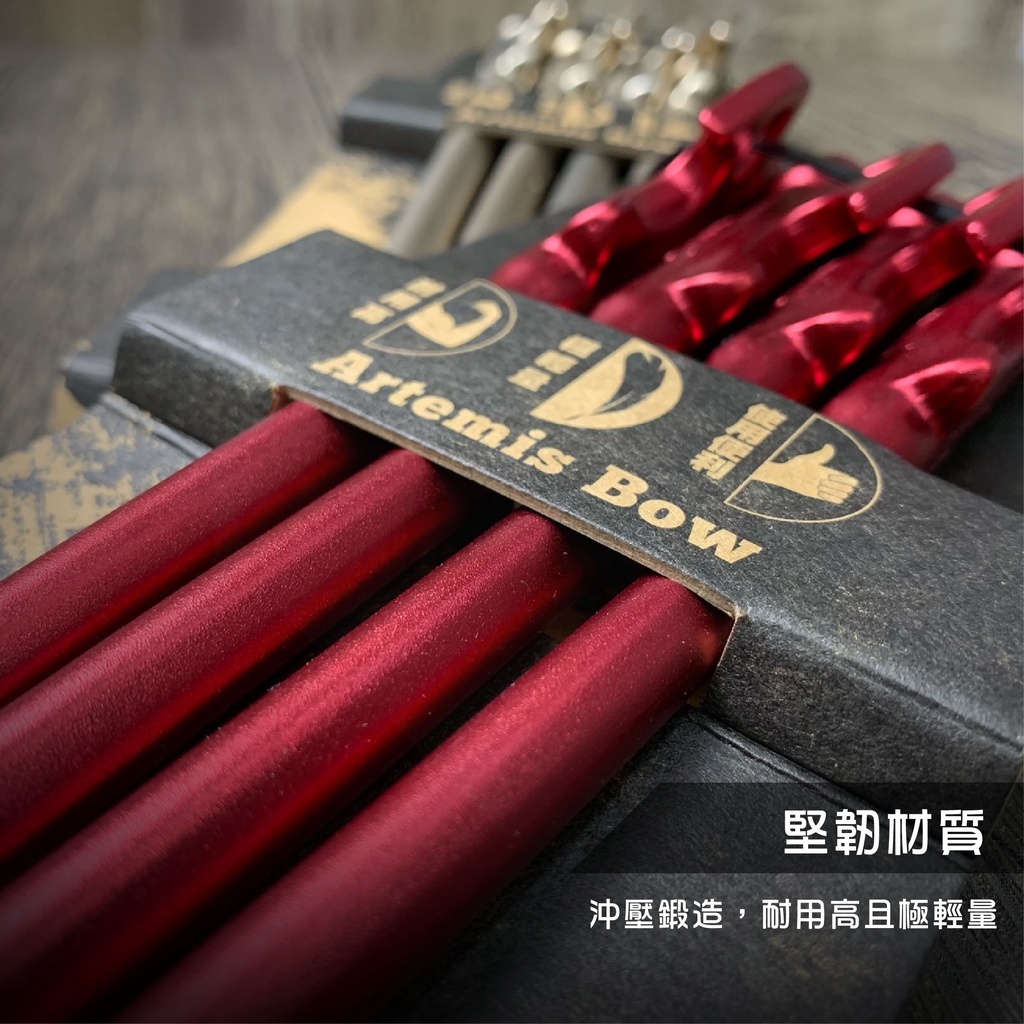 【TKS】 鋁鍛釘天弓22cm/30cm(四入組)