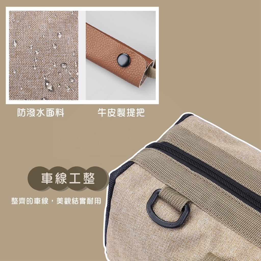 【THOUS WINDS】千風 營釘工具收納包