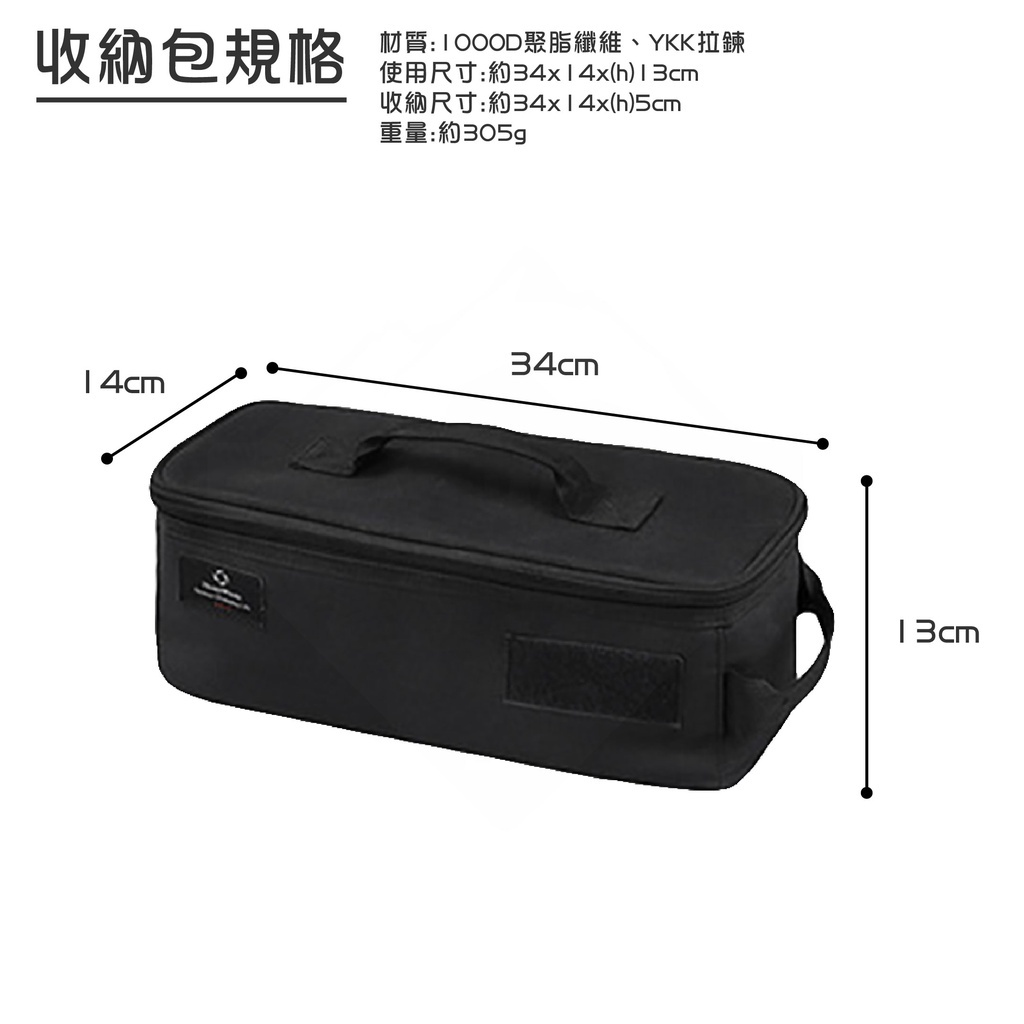 【THOUS WINDS】千風戰術收納包 黑色