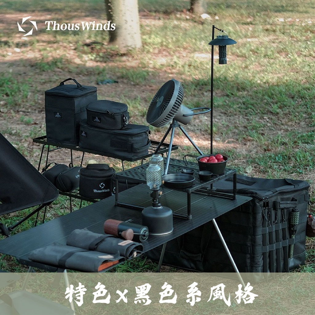 【THOUS WINDS】千風戰術收納包 黑色