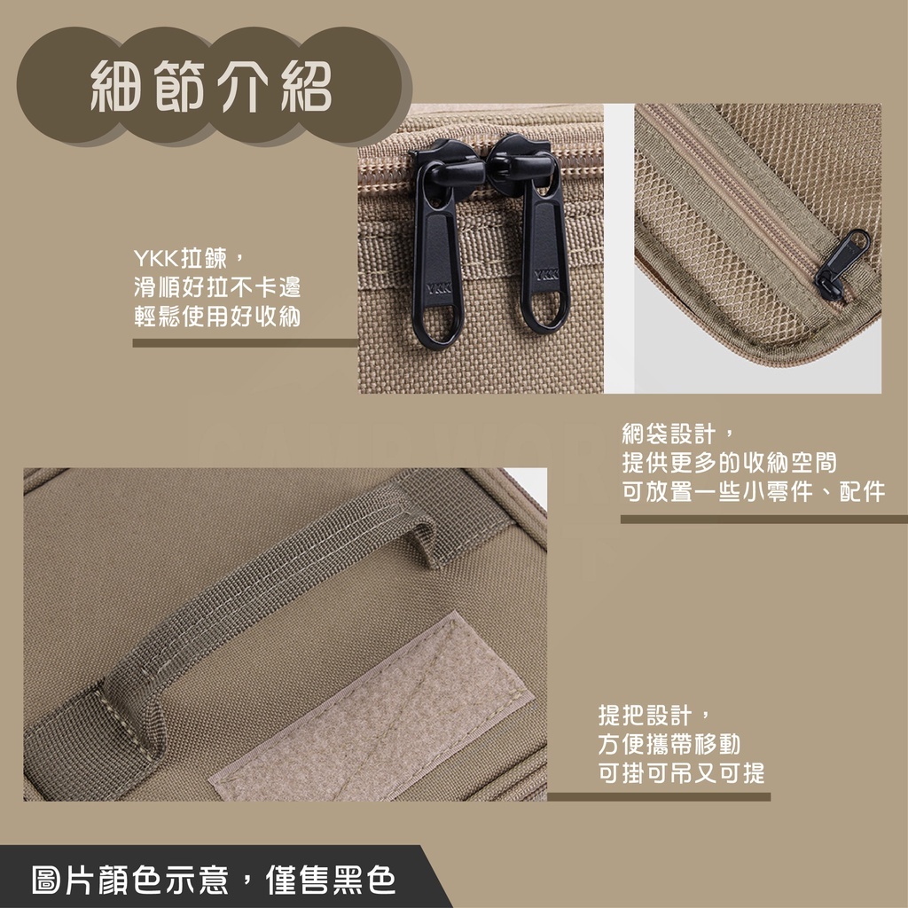 【THOUS WINDS】千風戰術收納包 黑色