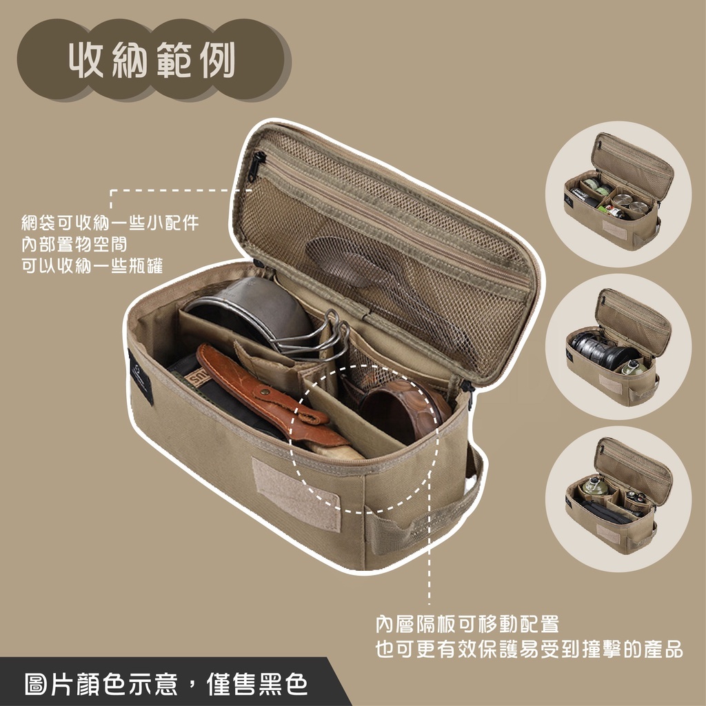 【THOUS WINDS】千風戰術收納包 黑色