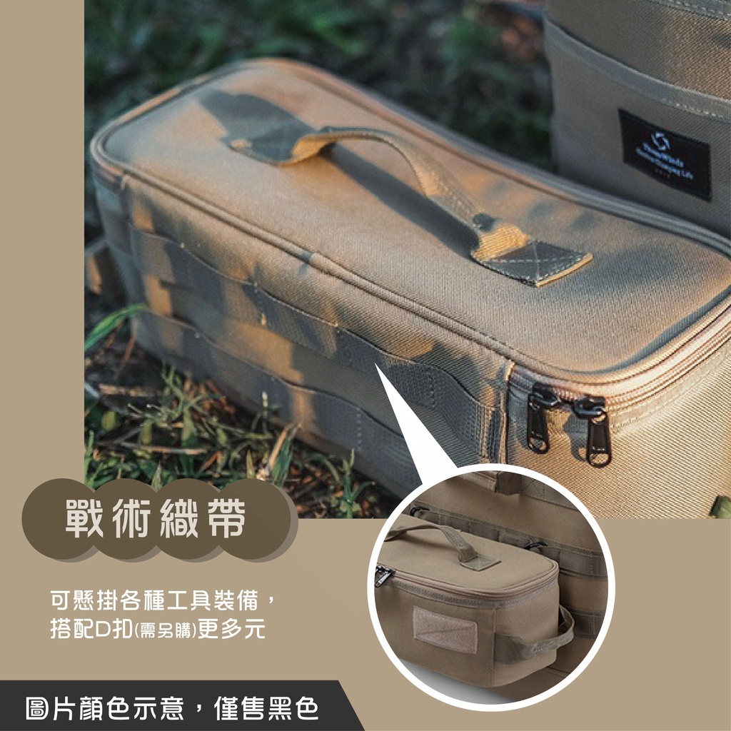 【THOUS WINDS】千風戰術收納包 黑色