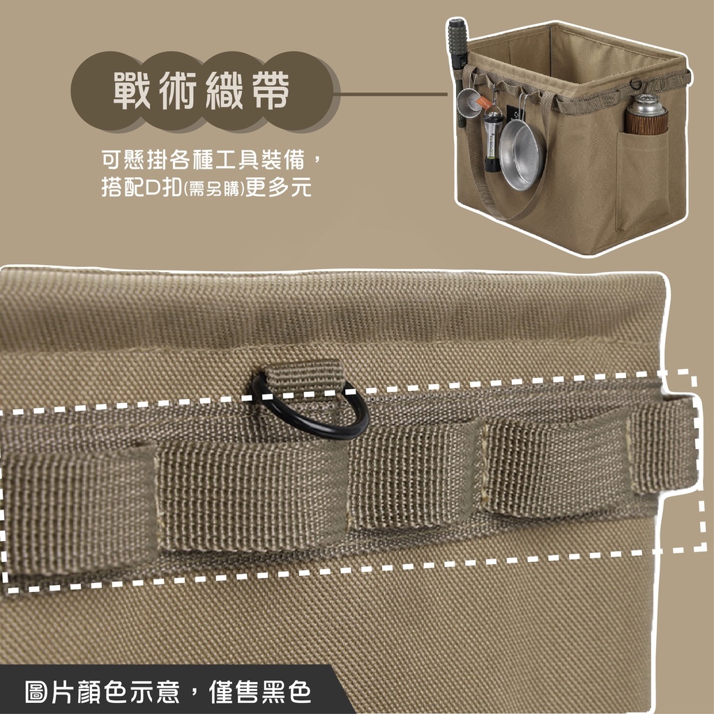 【THOUS WINDS】千風 戰術開口收納包