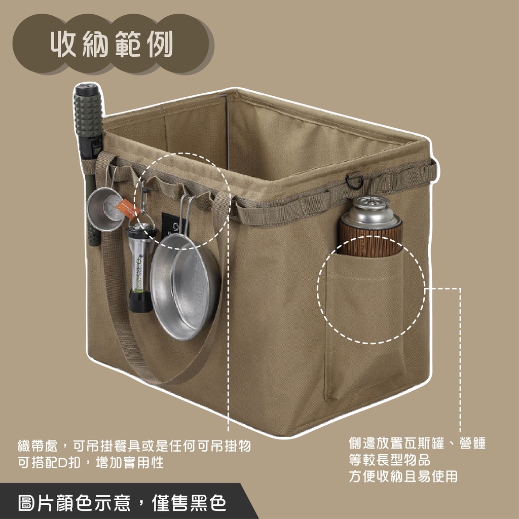 【THOUS WINDS】千風 戰術開口收納包