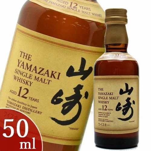 山崎12年　50ml　3本 サントリー 山崎12年 50ml 3本セット - メルカリ