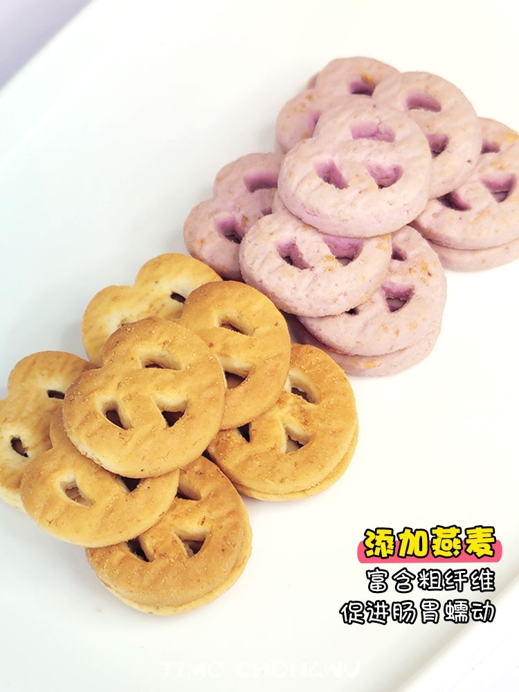 黑角力蝴蝶酥小饼干 紫薯燕麦饼 140g