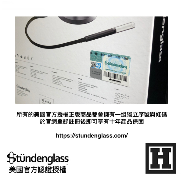 Stundenglass 翻轉重力壺「 Kompact 迷你版 」