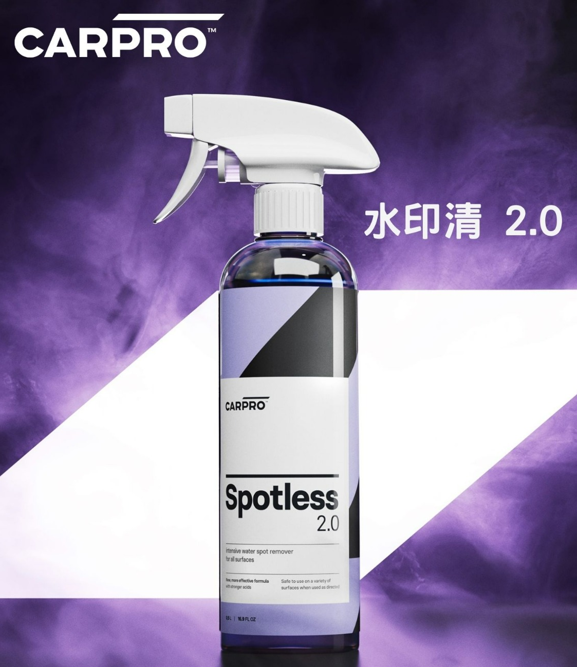 CarPro Spotless 水印清2.0 , 500ml