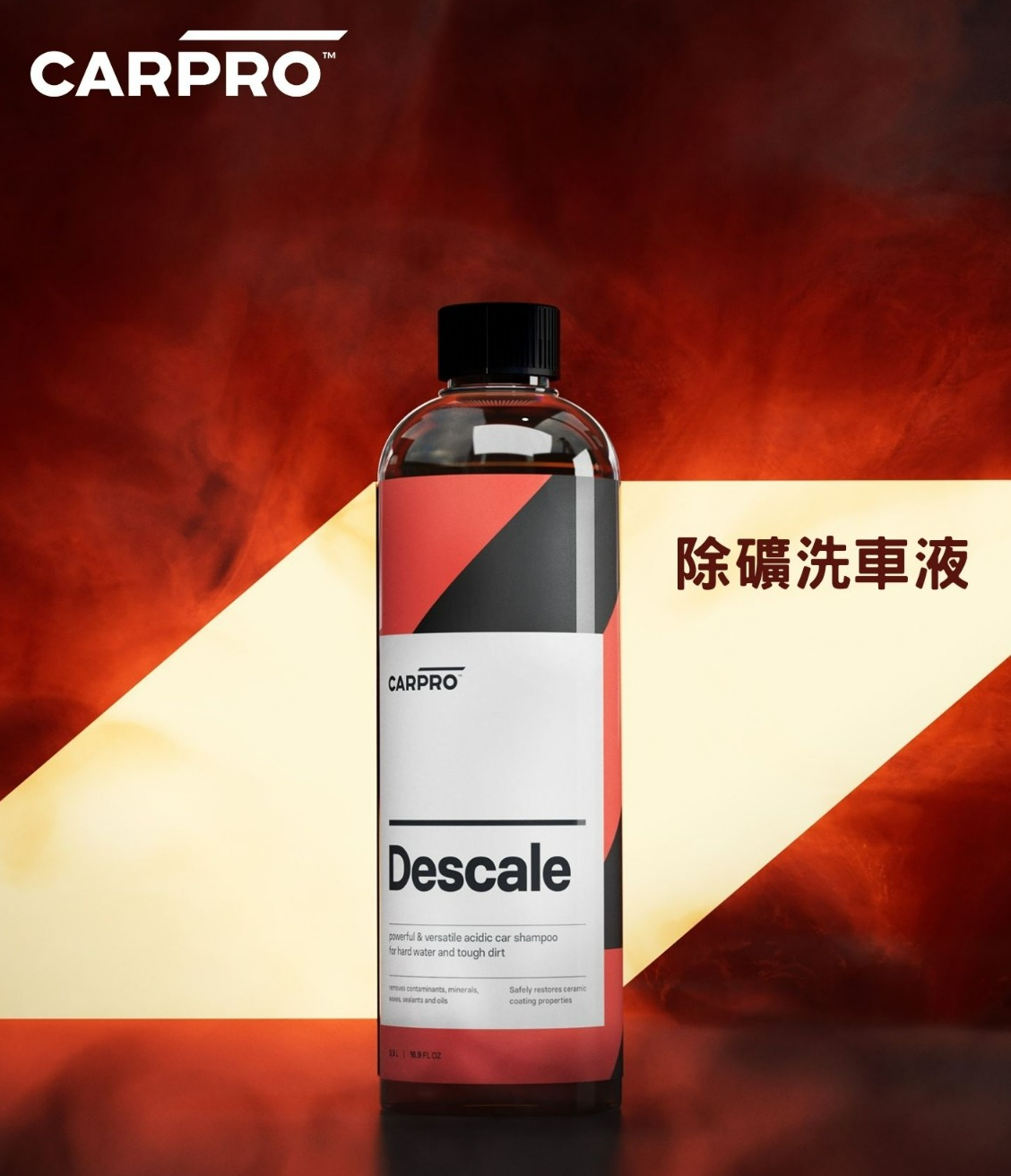 CarPro DESCALE 除礦洗車液, 500ml
