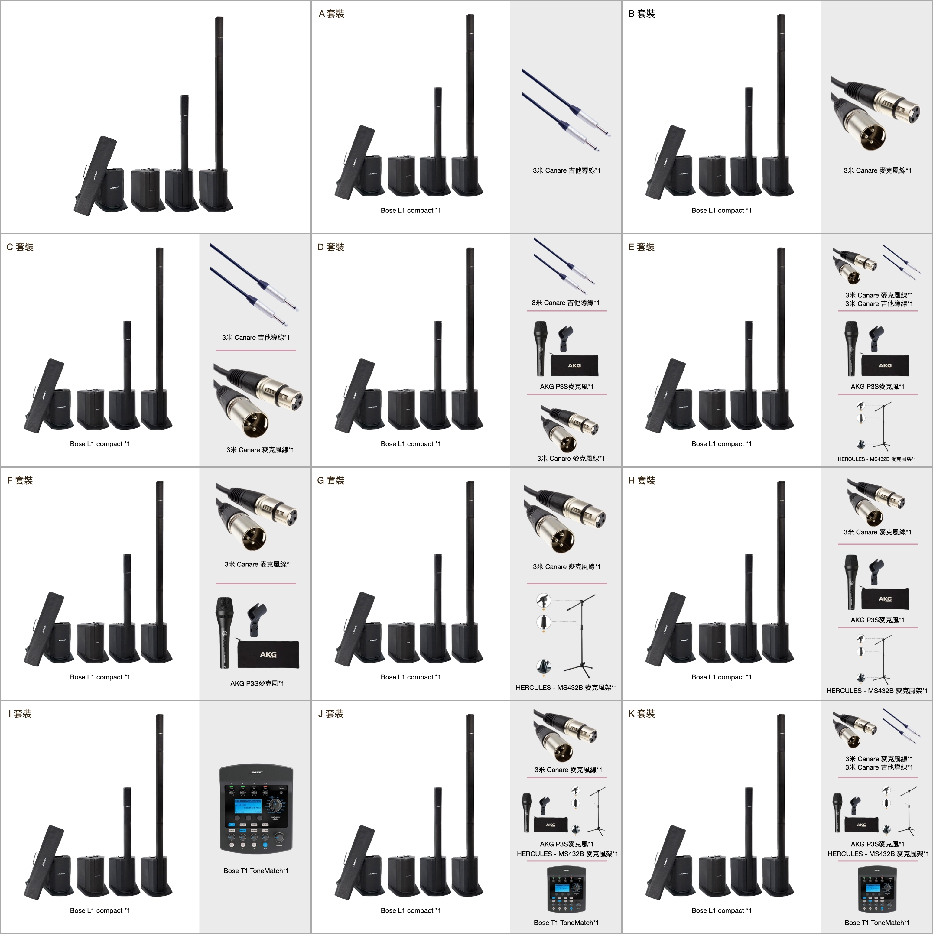 Bose Bose - L1® Compact 專業木吉他音箱 街頭藝人音箱 100人適用 原聲音箱 第 5 張圖片｜三峽吉他 / Bass