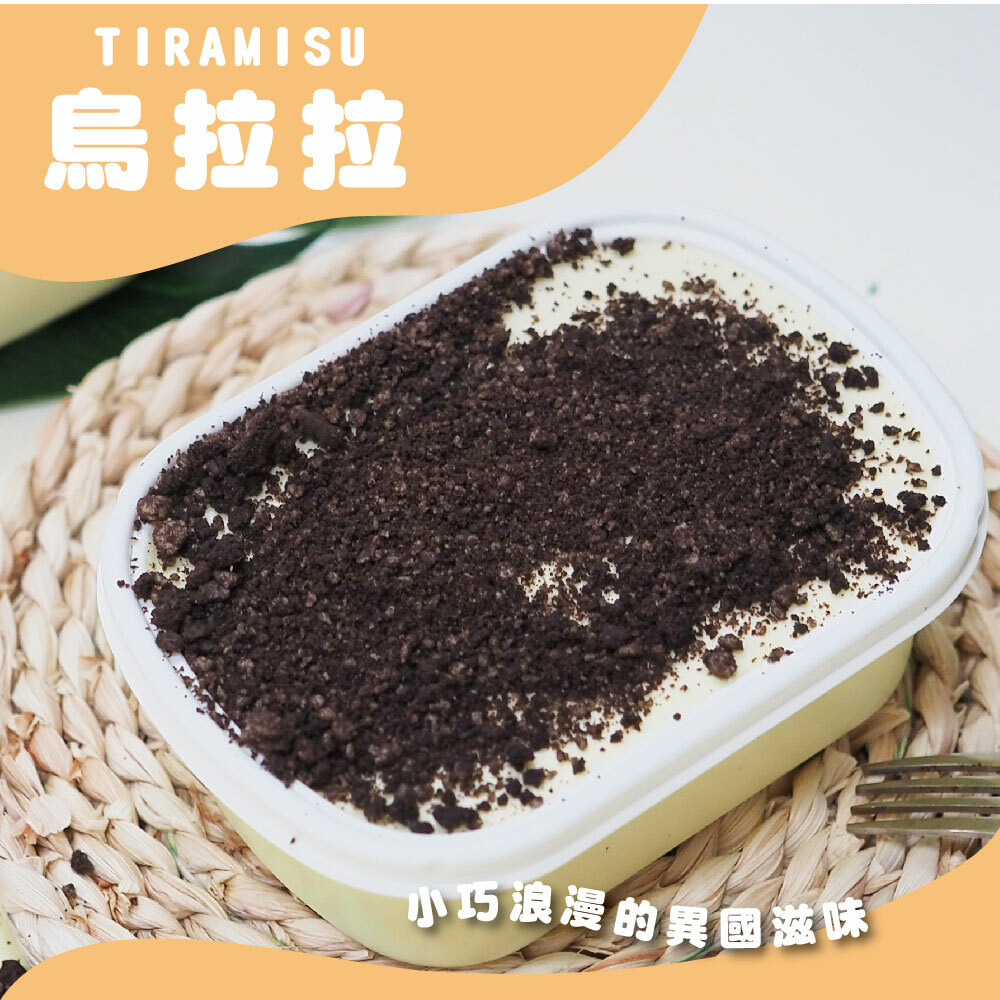 迷你蛋糕盒｜宅配