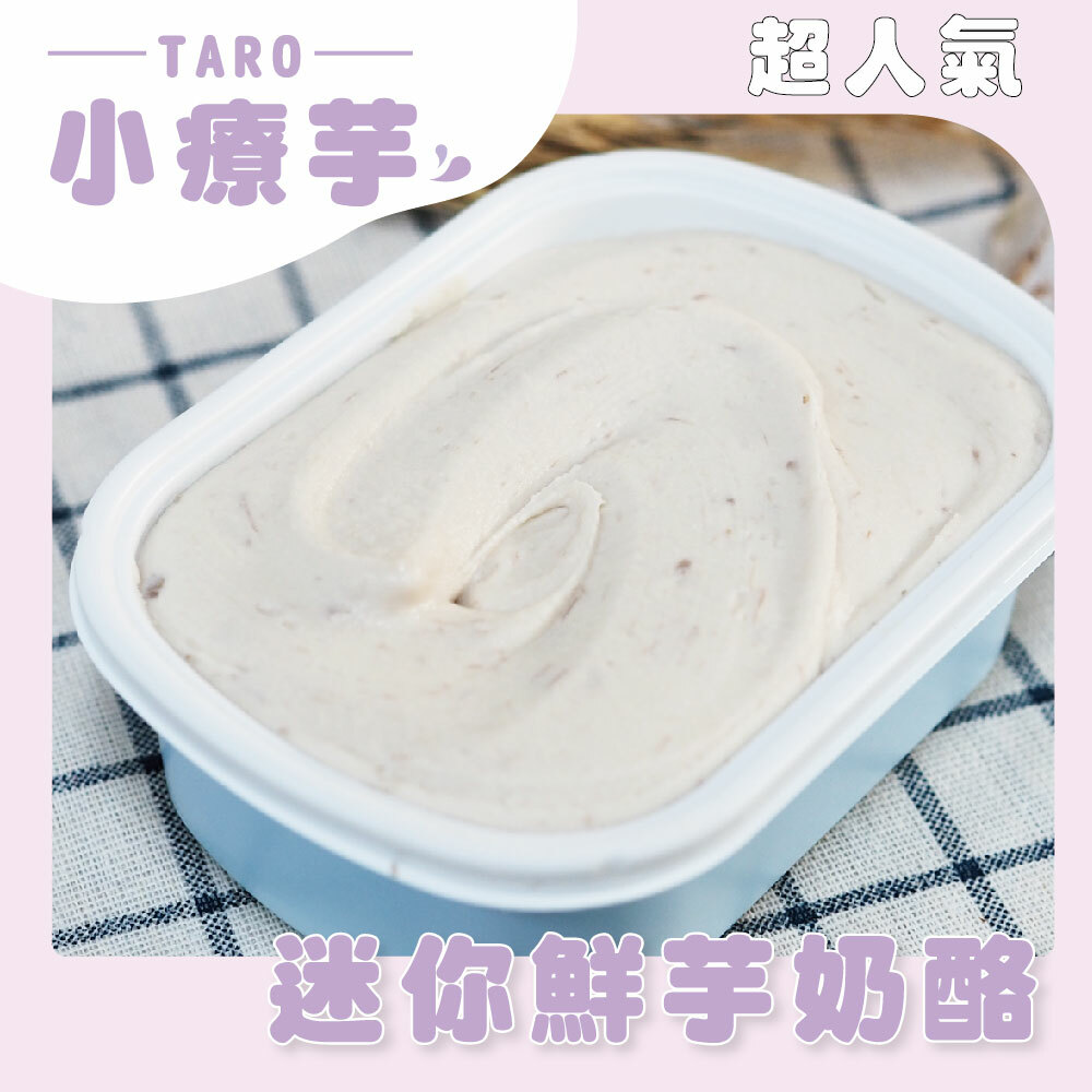 迷你蛋糕盒｜宅配