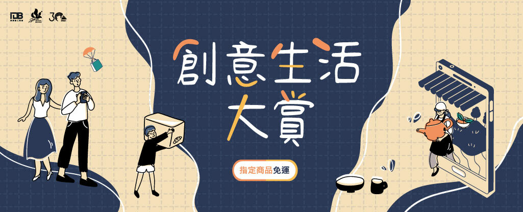 創意生活,茶,卓也,沐浴,清潔,茶杯