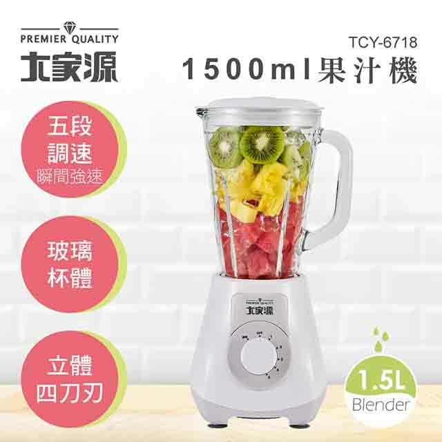Blender 1500ml (TCY-6718)