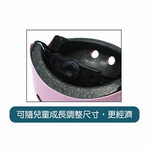 【成功體育】可調式安全頭盔(3色) S0710