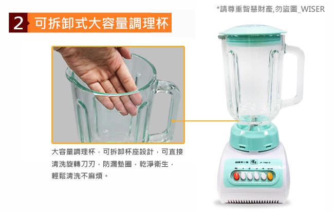 【Cook Pot】Multi-use blender 1500 ml