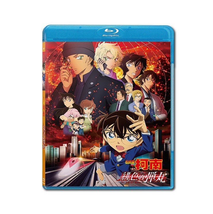 Detective Conan The Scarlet Bullet Blu ray