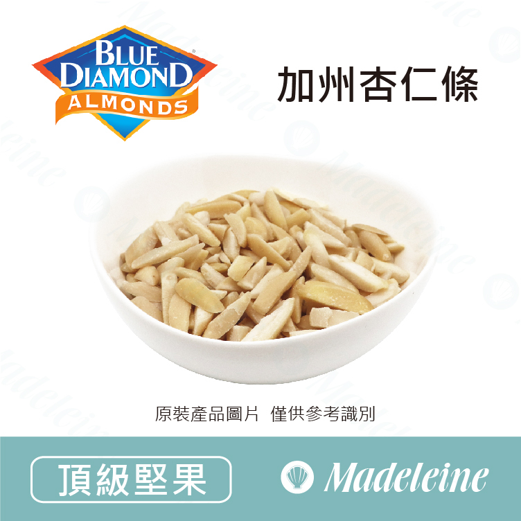 [ 頂級堅果 ] 美國藍鑽牌  杏仁條