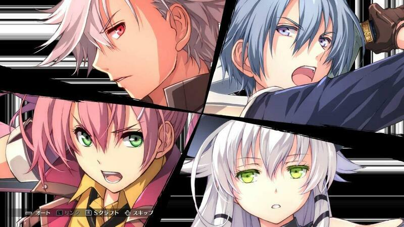 NS 英雄傳說 閃之軌跡IV 中文版