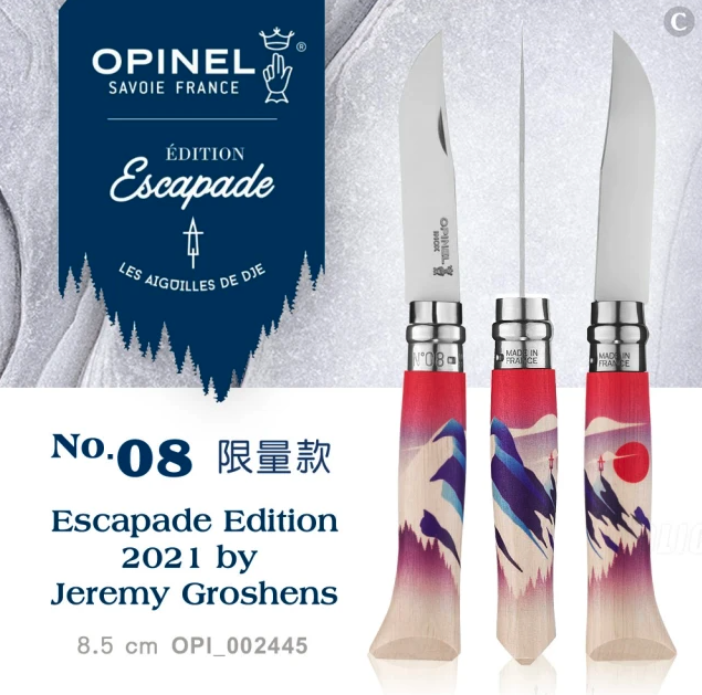 【OPINEL】No.08 2021法國紋身藝術家 Jeremy Aiguilles de Dje 創作限量版-Elevation(#OPI_002445)