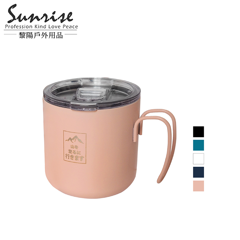 復古不銹鋼附蓋隔熱杯白色 500ml (5色) 不鏽鋼/保溫保冷/水杯/飲料杯/居家休閒/戶外旅行/登山露營/送禮 52CBA0406