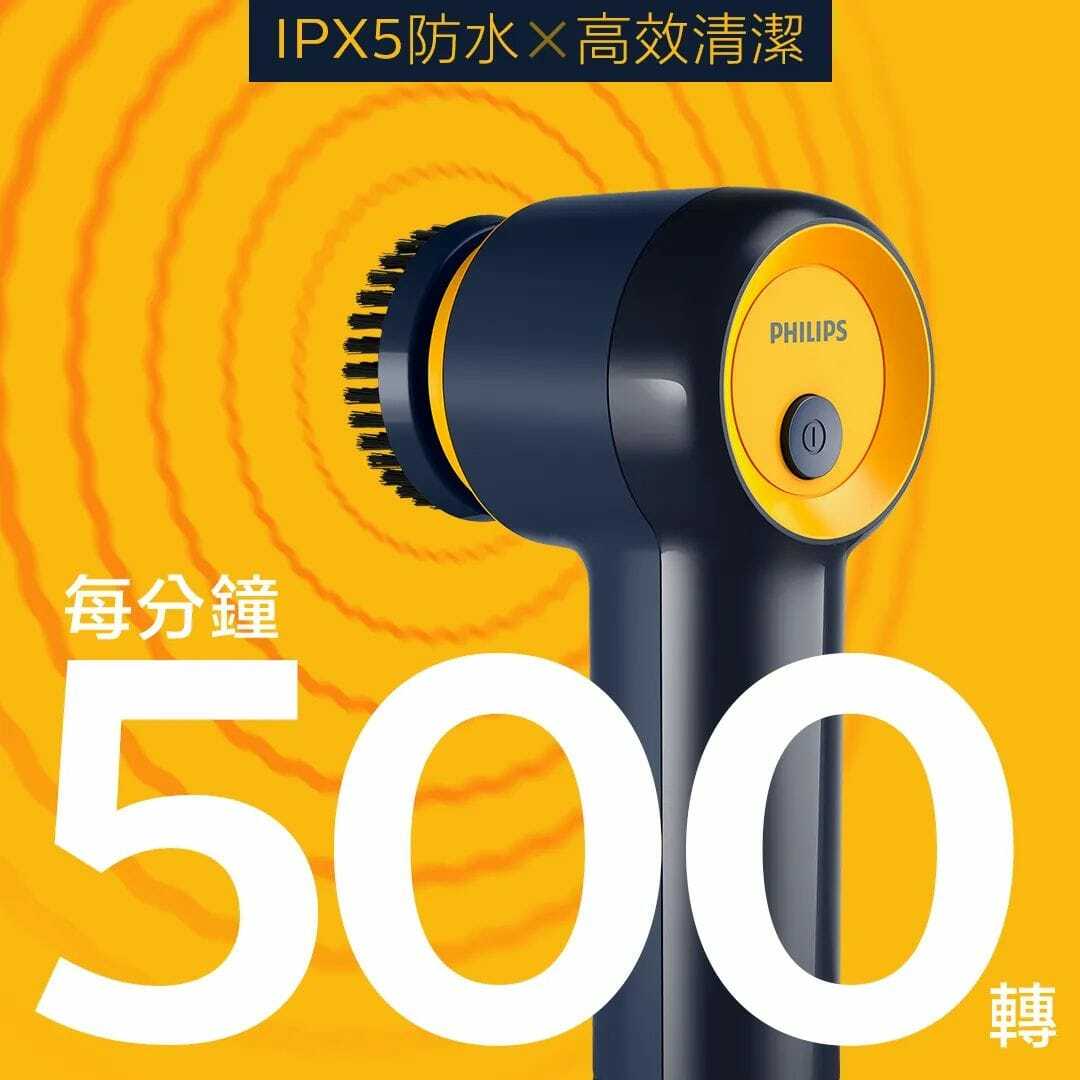 Philips電動潔鞋機
