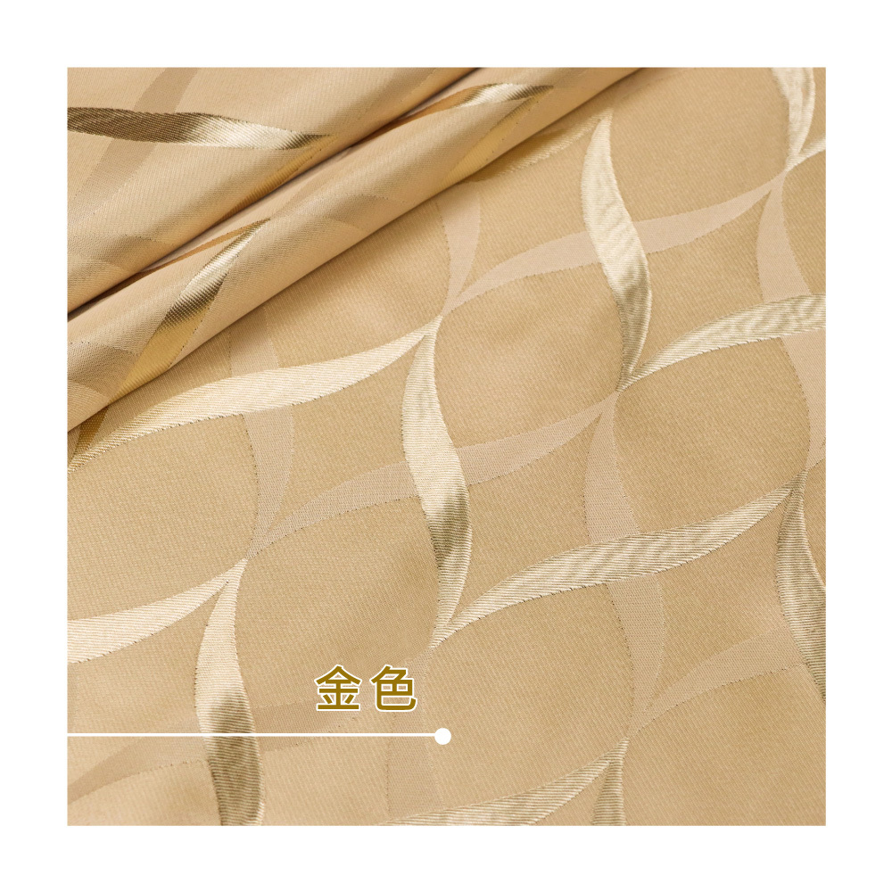 手工製作│遮光窗簾│半窗落地窗│金典幾何│打孔│2色