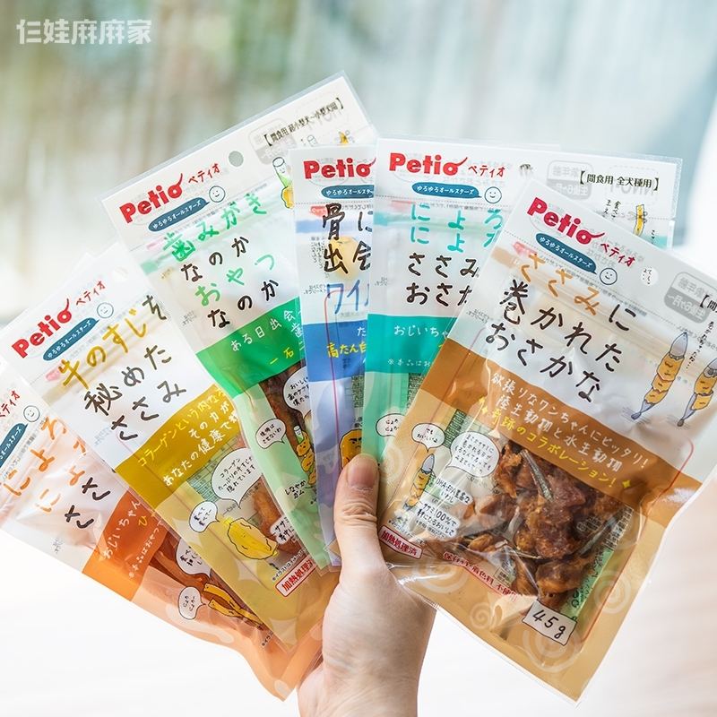 PETIO萌萌小零食系列 7款零食 小型犬专属